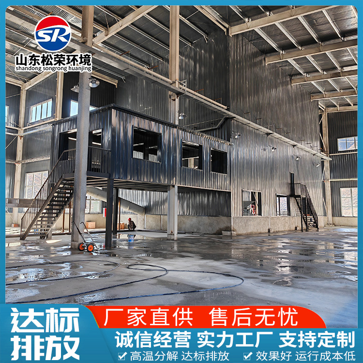 阳泉市小型垃圾焚烧炉生活垃圾焚烧炉 - 一站式服务