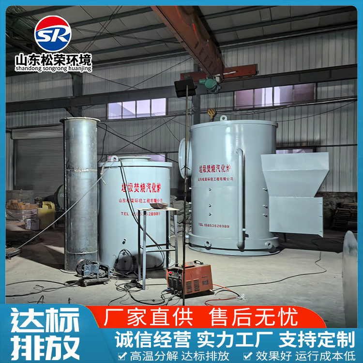 阳泉市宠物焚烧炉垃圾焚烧炉 - 一站式服务