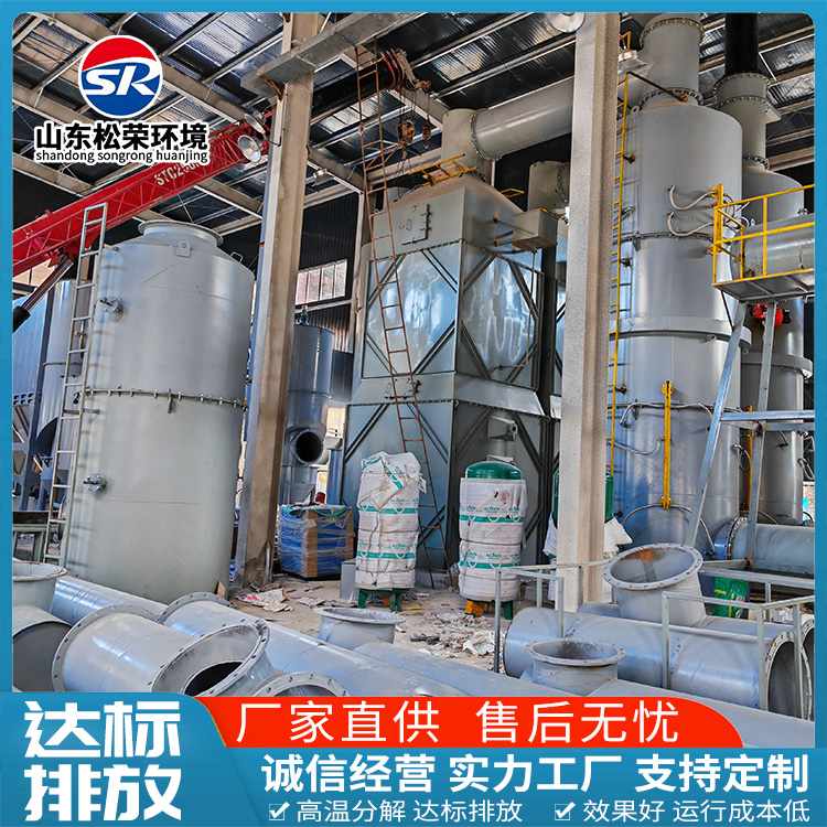 阳泉市生活垃圾焚烧炉农村垃圾焚烧炉 - 方案