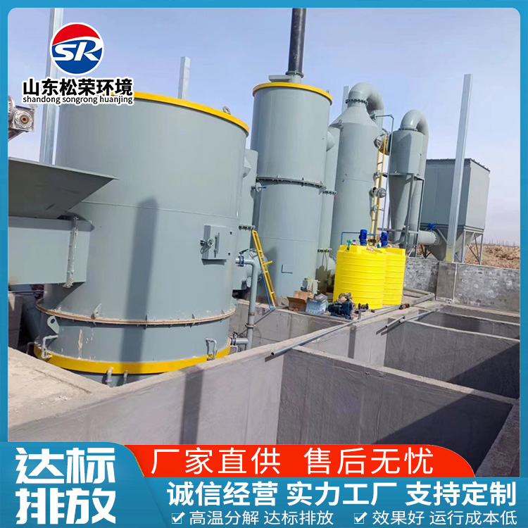 阳泉市垃圾焚烧炉TO废气焚烧炉 - 推荐