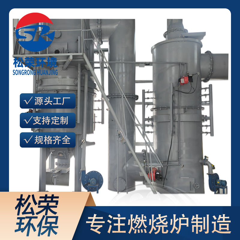 阳泉市宠物焚烧炉卧式垃圾焚烧炉 - 一站式服务